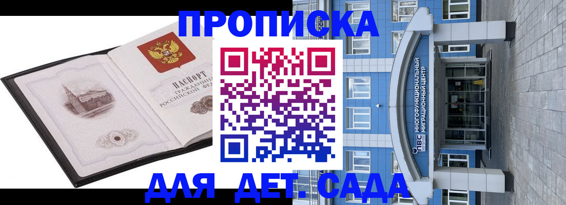 прописка поиск в Ряжске