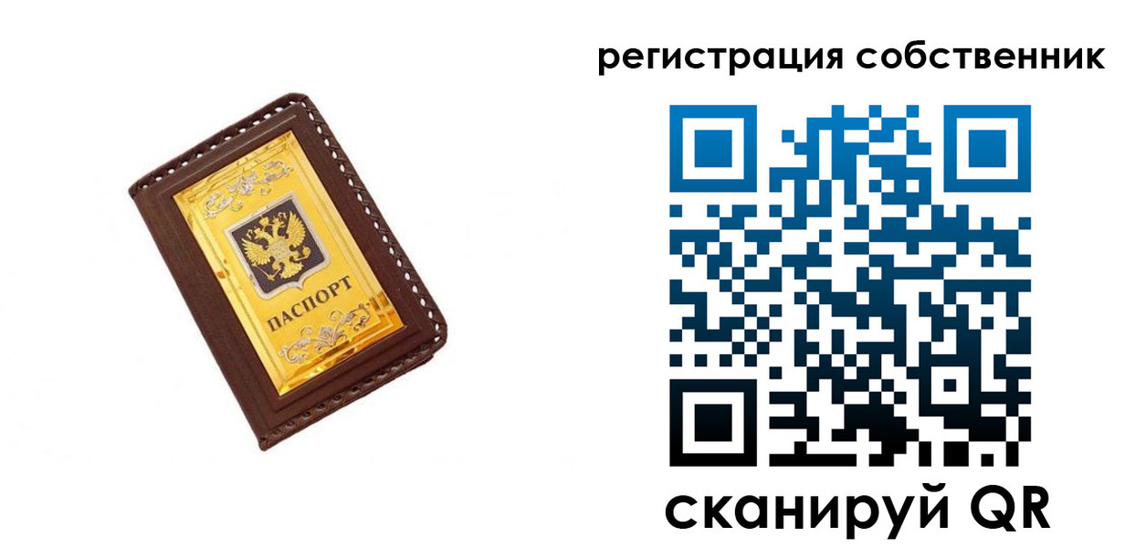 прописка в квартире в Ряжске