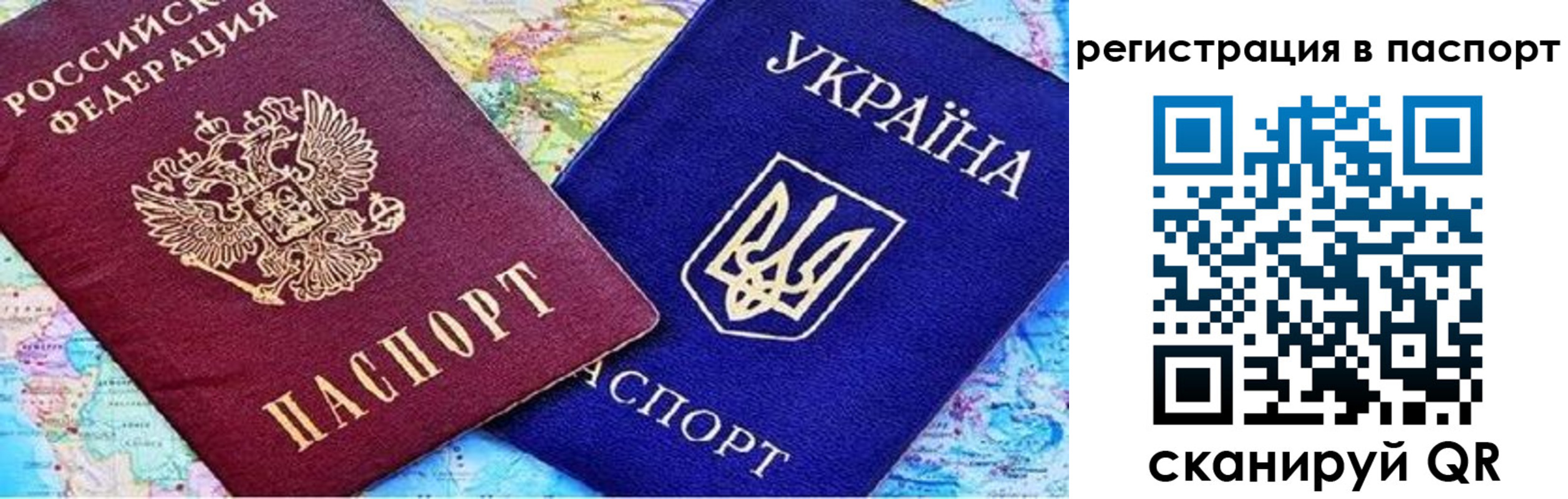 прописка гарантия в Ряжске