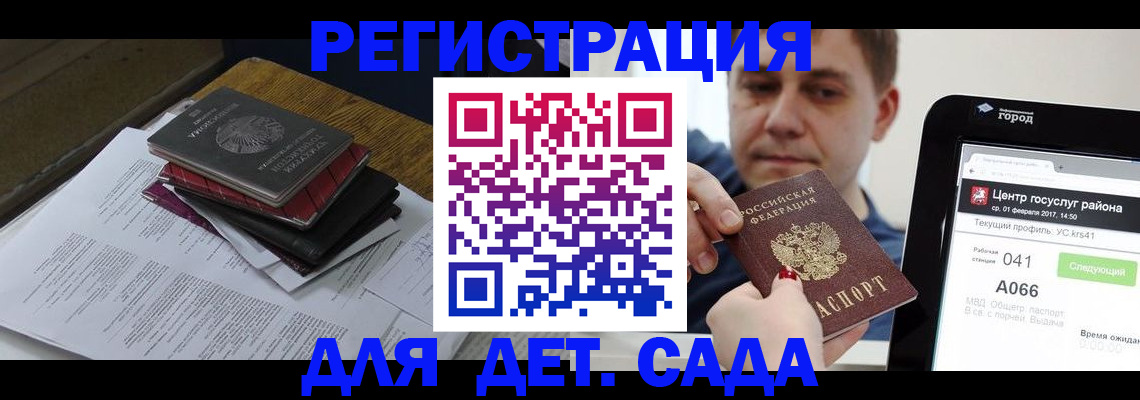 прописка от собственника в Ряжске