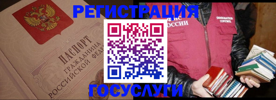 временная регистрация купить в Ряжске